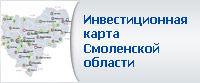 Инвестиционная карта